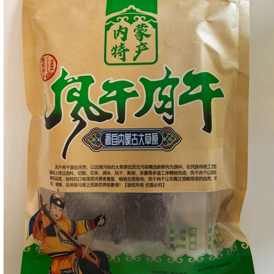 风干大片牛肉干原切手撕有嚼劲