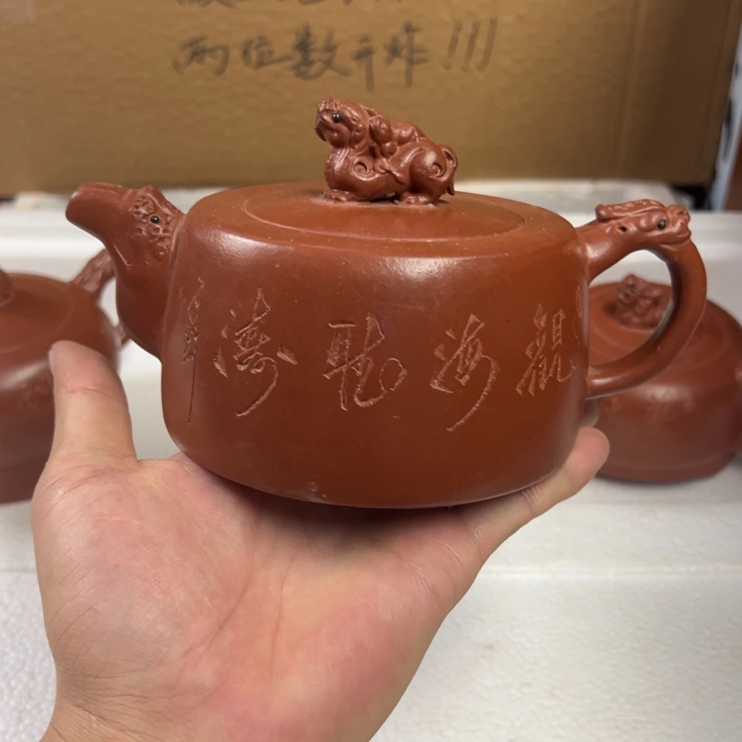 紫砂茶壶宜兴原矿紫砂壶400毫升容量