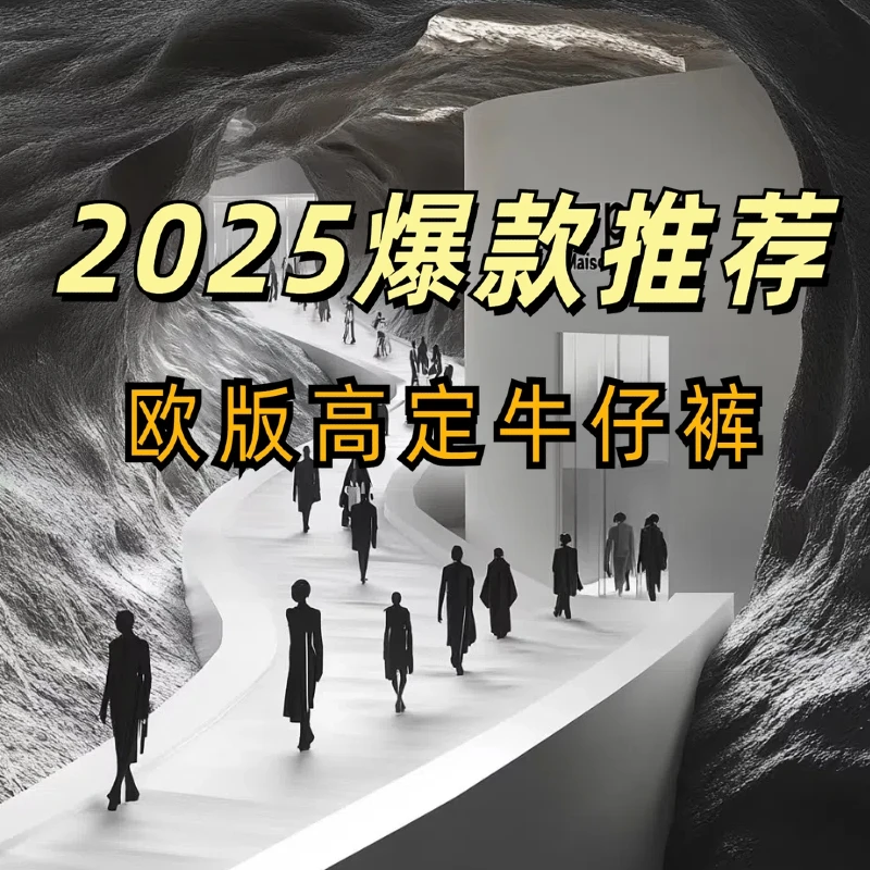 【608】牛仔裤男士款修身小直筒长裤轻奢潮牌夏季高端级感休闲高弹