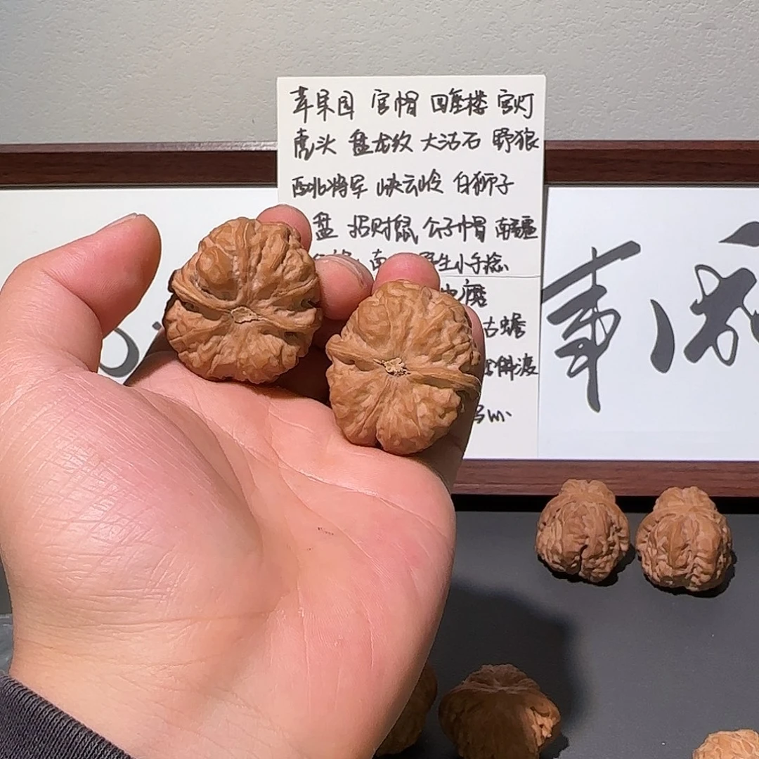 ****。文玩核桃吊坠核桃