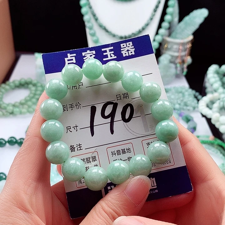 翡翠手链未镶嵌卡12.9