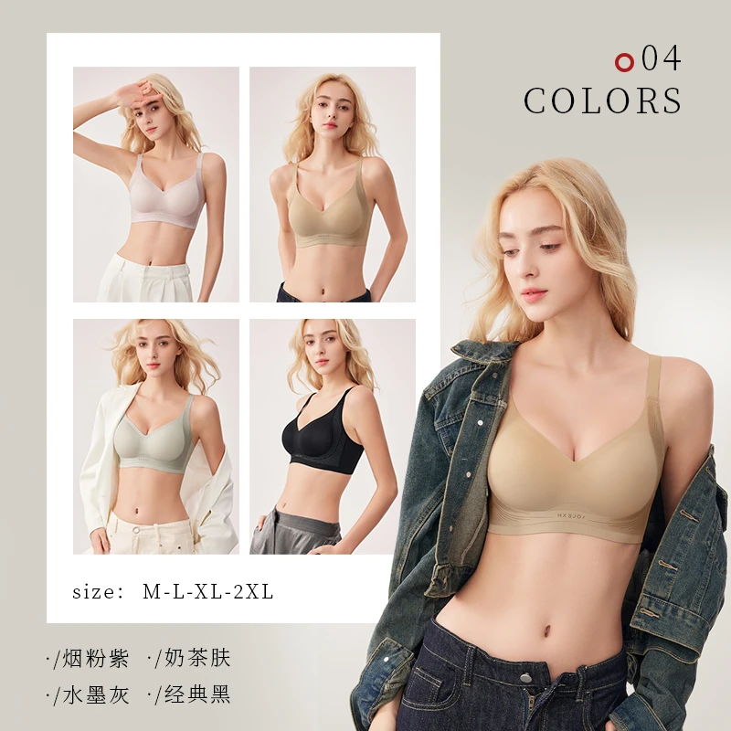 鸢凤2025新款春夏提拉果冻条内衣小胸聚拢无钢圈调整型无痕文胸女