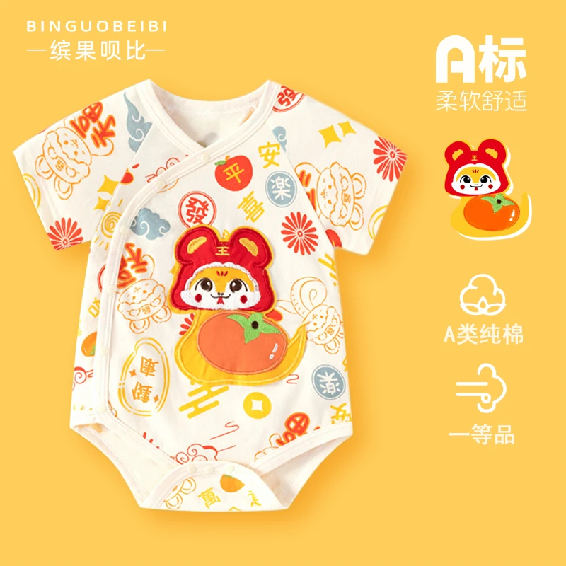 包屁衣婴儿衣服夏季纯棉新生儿宝宝短袖三角爬服哈衣薄款连体衣装