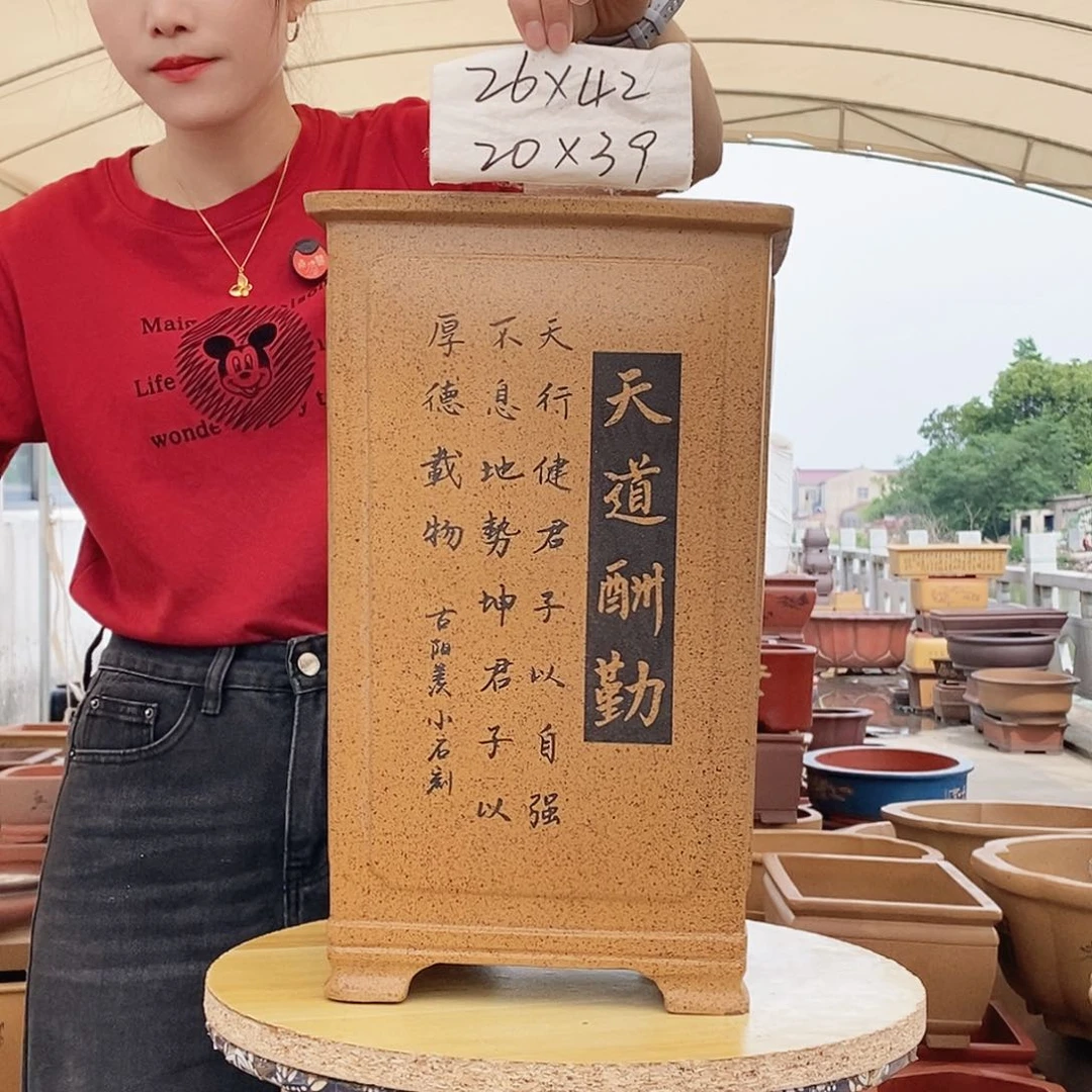 紫砂花盆紫砂花盆