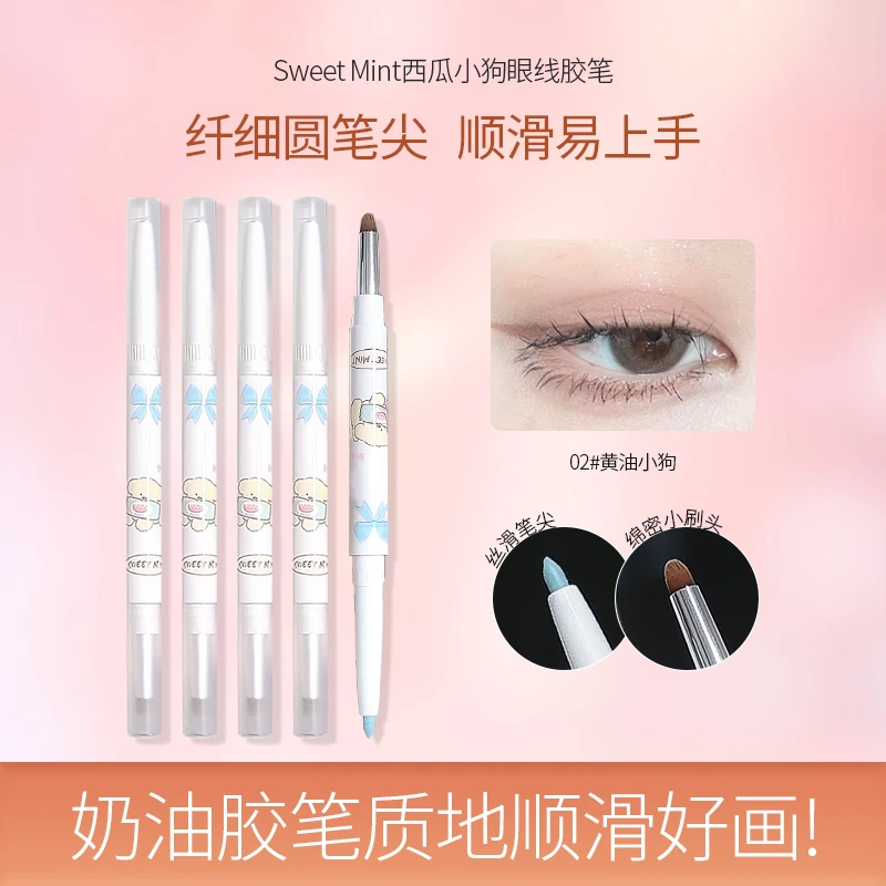 薄荷蓝双头眼影眼线胶笔彩色持久不易晕染适合新手不晕染神器防水