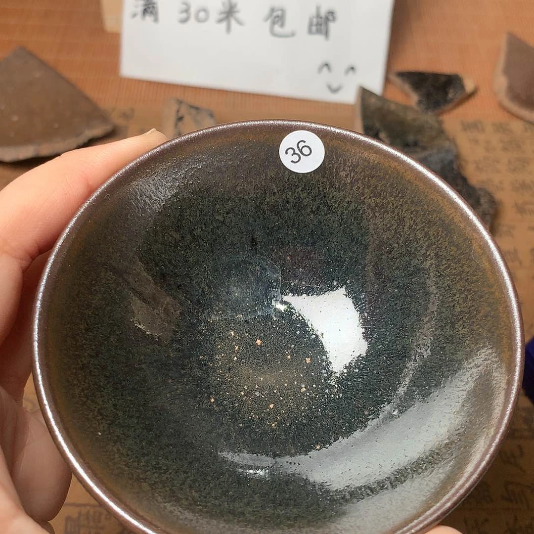 茶盏老*微瑕介意勿拍36