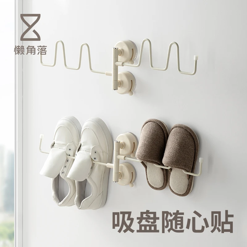 懒角落吸盘晾鞋架阳台窗简易可折叠沥水多功能卫生间浴室晒鞋挂钩