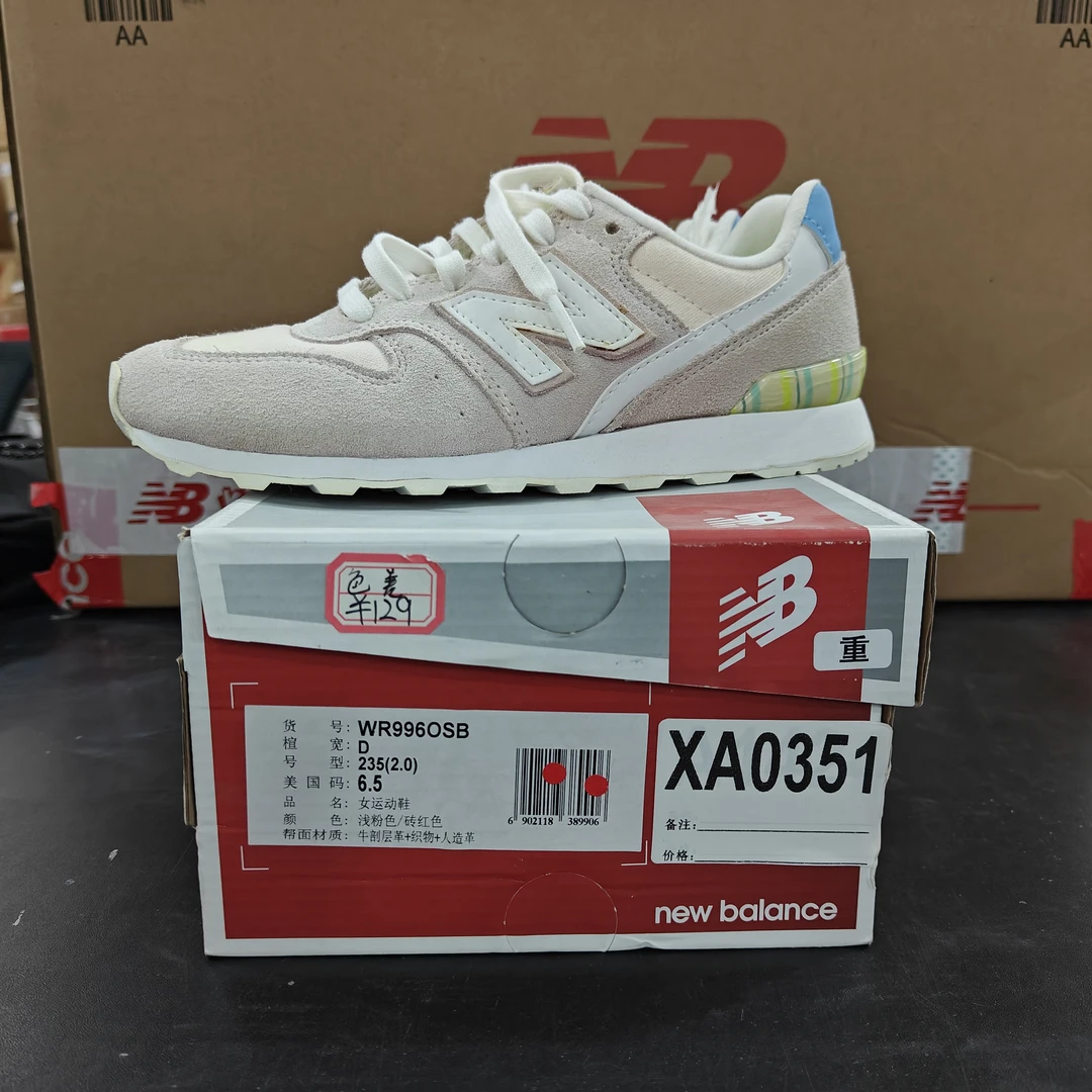 清仓 XA0351 NEW BALANCE WR996OSB 37码鞋子直播微瑕疵无售后
