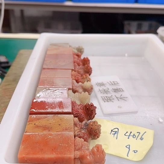 用***9青田石11111111111111