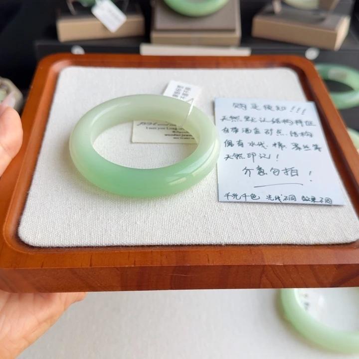 霞***非金属霞55.5开板面包镯俏翠手镯