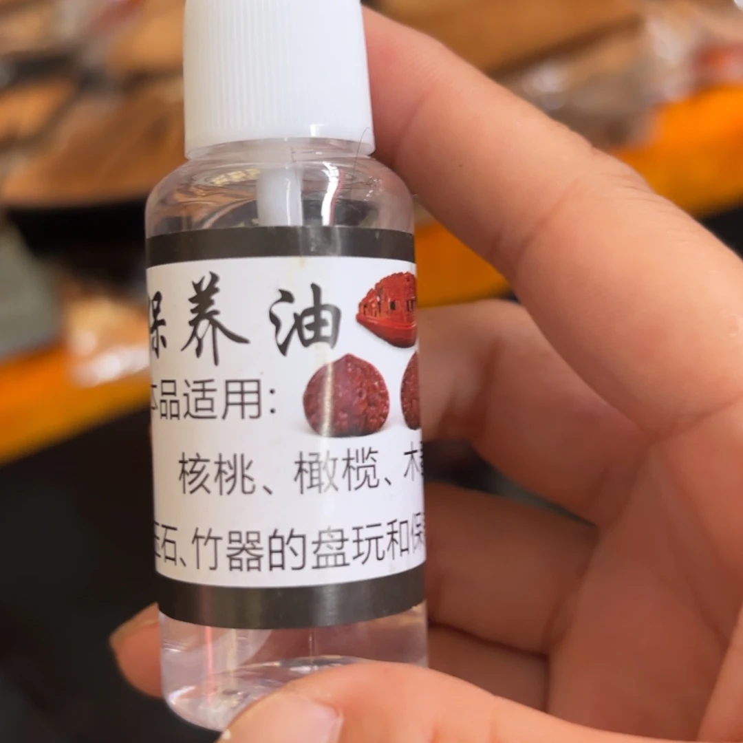 文玩油全品精选高货