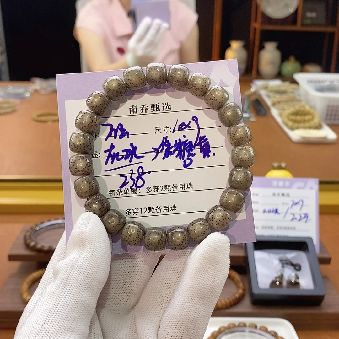 星月菩提手串南乔甄选