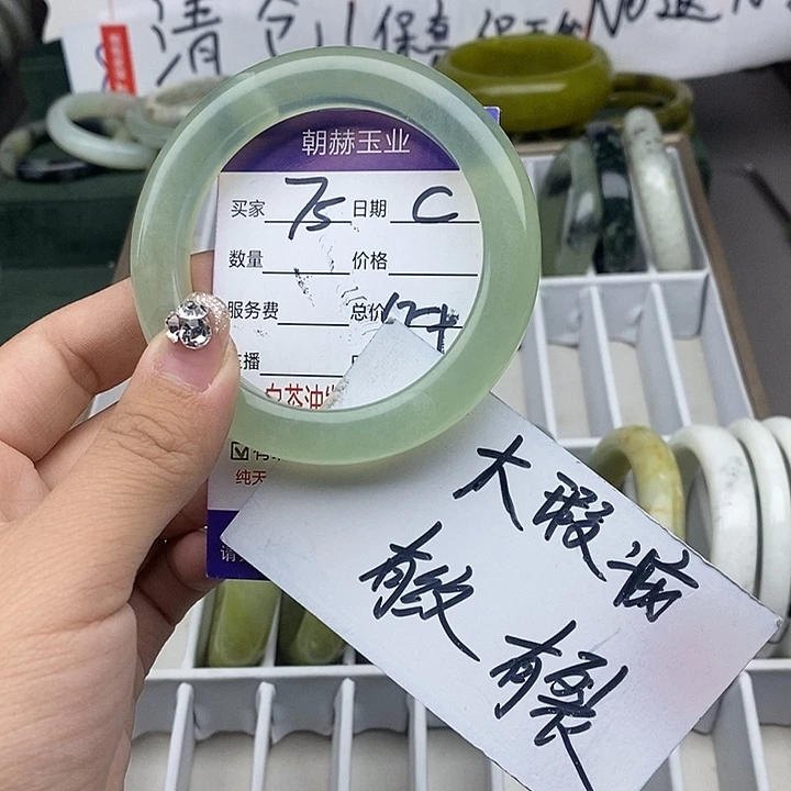 蛇纹石玉未镶嵌手链