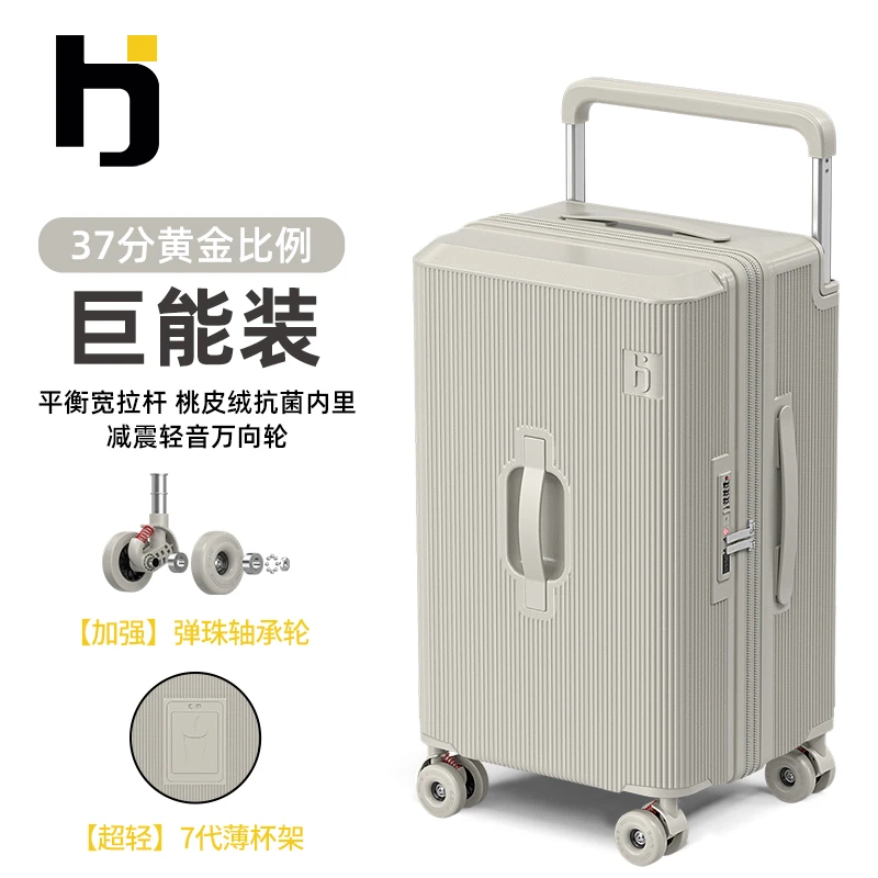 双11好物【全国SF包邮】宽拉杆【加强】弹珠轴承5轮桃皮绒【超薄】杯架