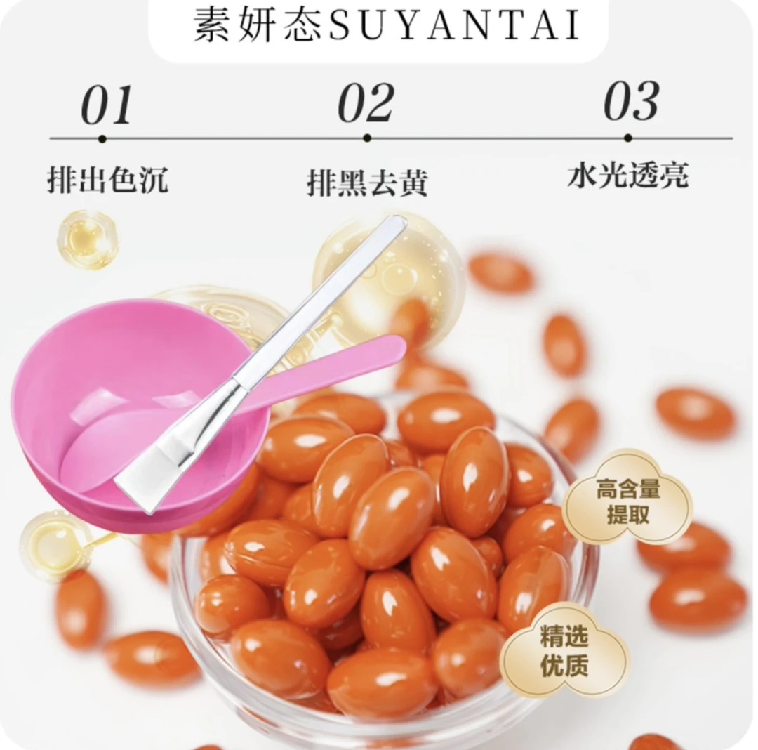 排排豆排排豆（拍1发2）送工具