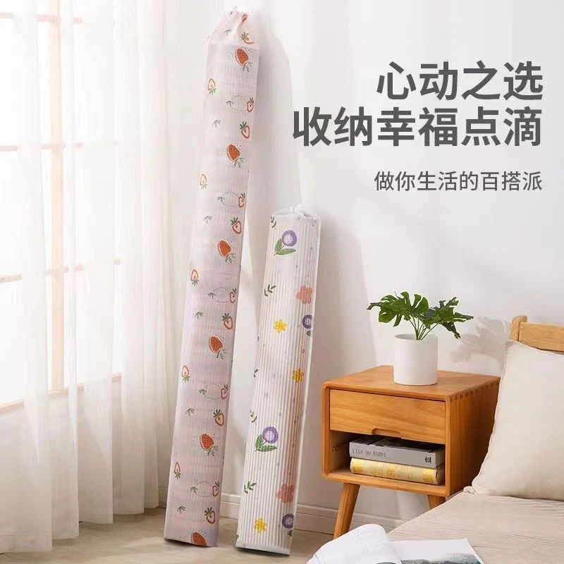 加厚松紧束口换季防潮防水凉席收纳袋直筒对折竹席床垫草席防尘罩