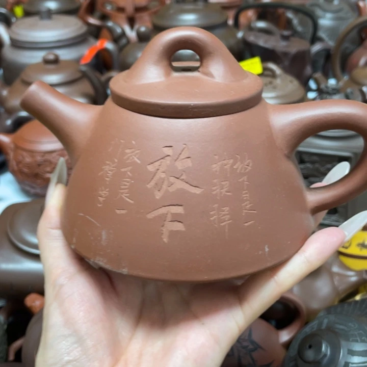 茶壶紫砂紫砂艺术作品
