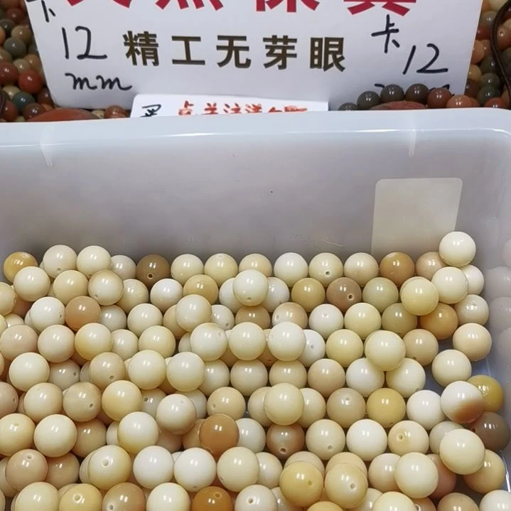 菩提根/象牙果手串14白玉菩提老果150颗