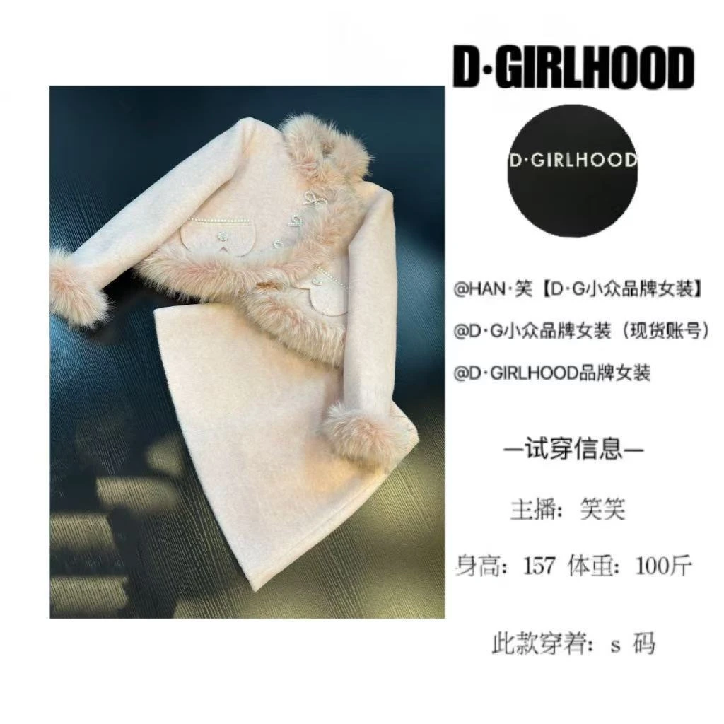 D-GIRLHOOD【莉莉安】羽绒服设计款时尚显瘦长袖小众长短裙套装