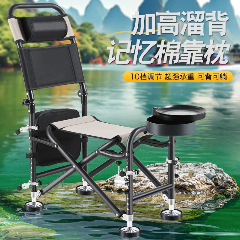 新品加高骑士多功能钓椅坐钓椅加记忆棉便携伸缩轻量钓鱼可躺椅子