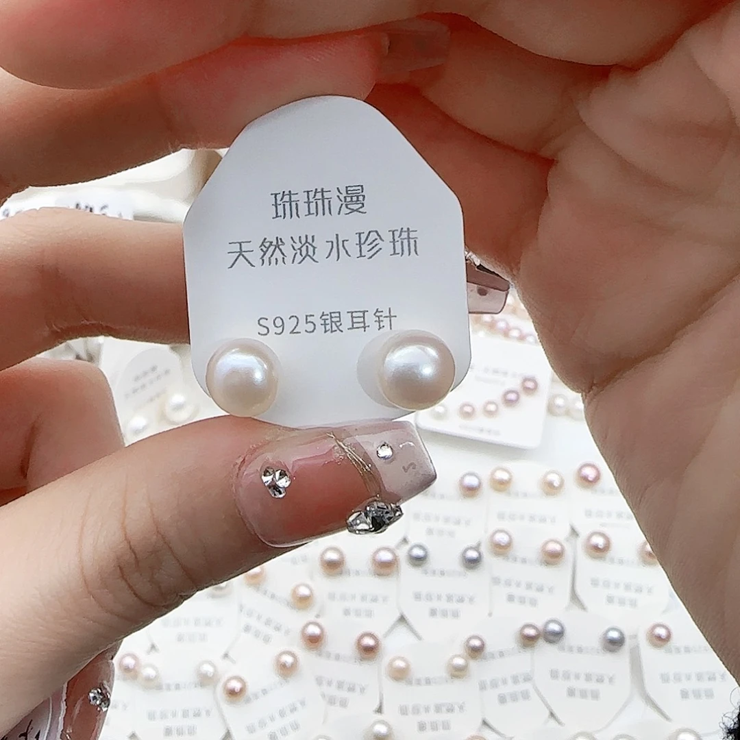 淡水珍珠珠宝奇石银S925镶嵌233微瑕