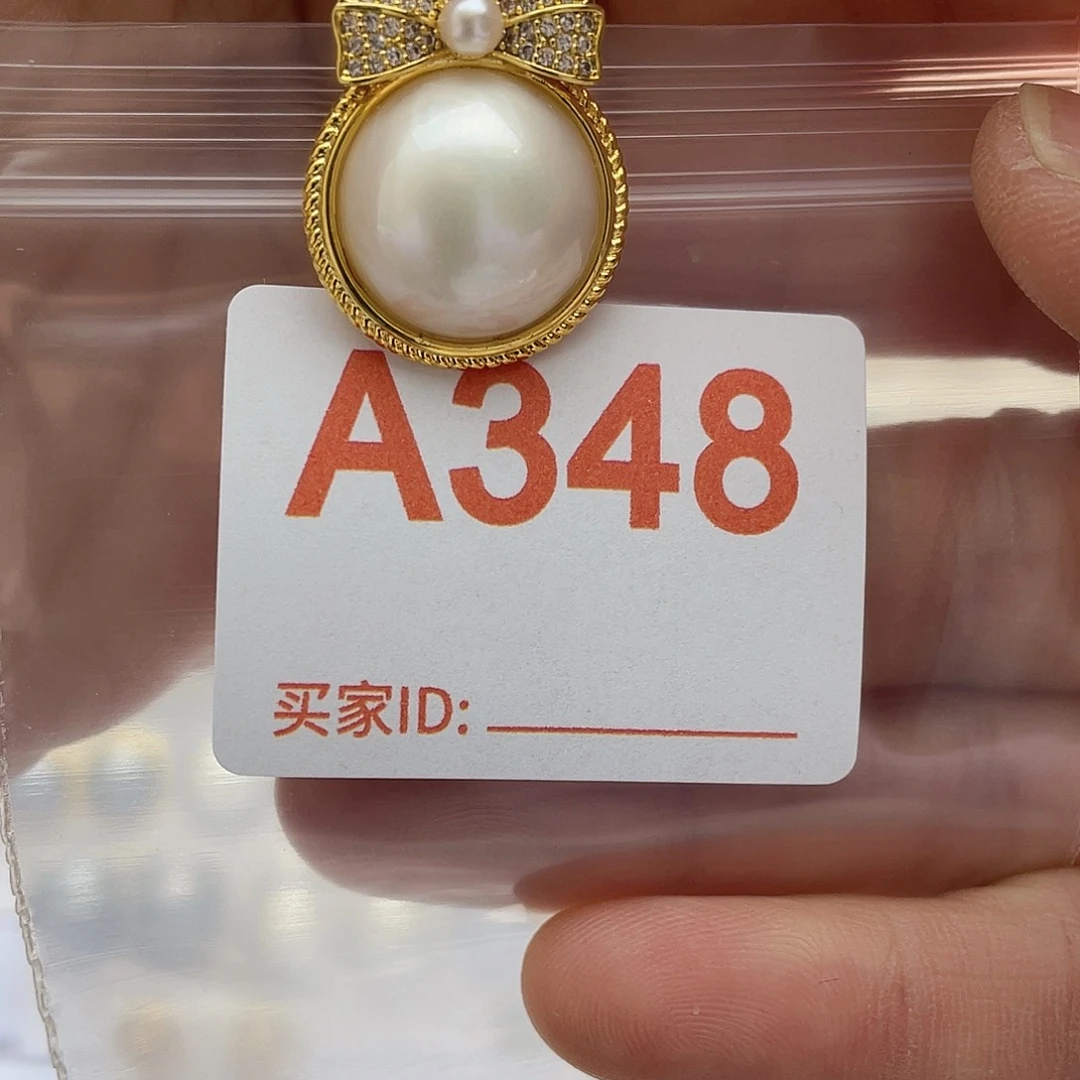 未镶嵌淡水珍珠天然珍珠