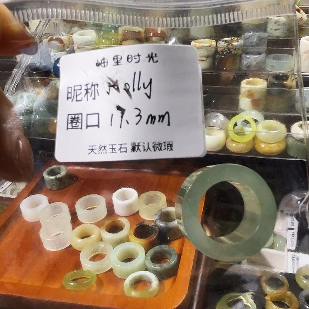 H***y蛇纹石玉未镶嵌戒指