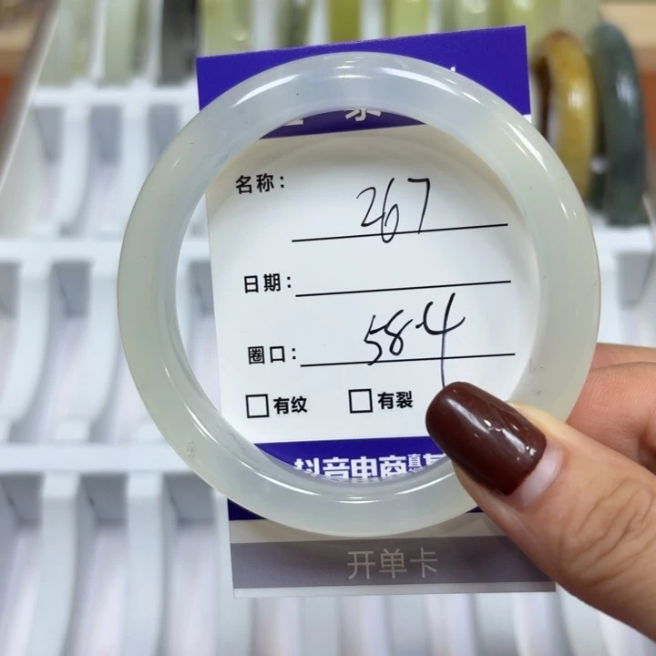 未镶嵌岫玉手镯天然