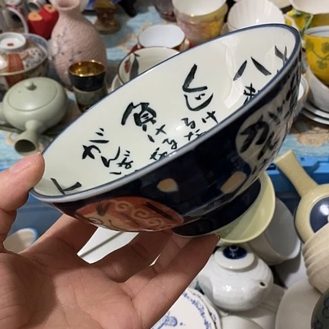 瓷片瓷片瓷片瓷片瓷片