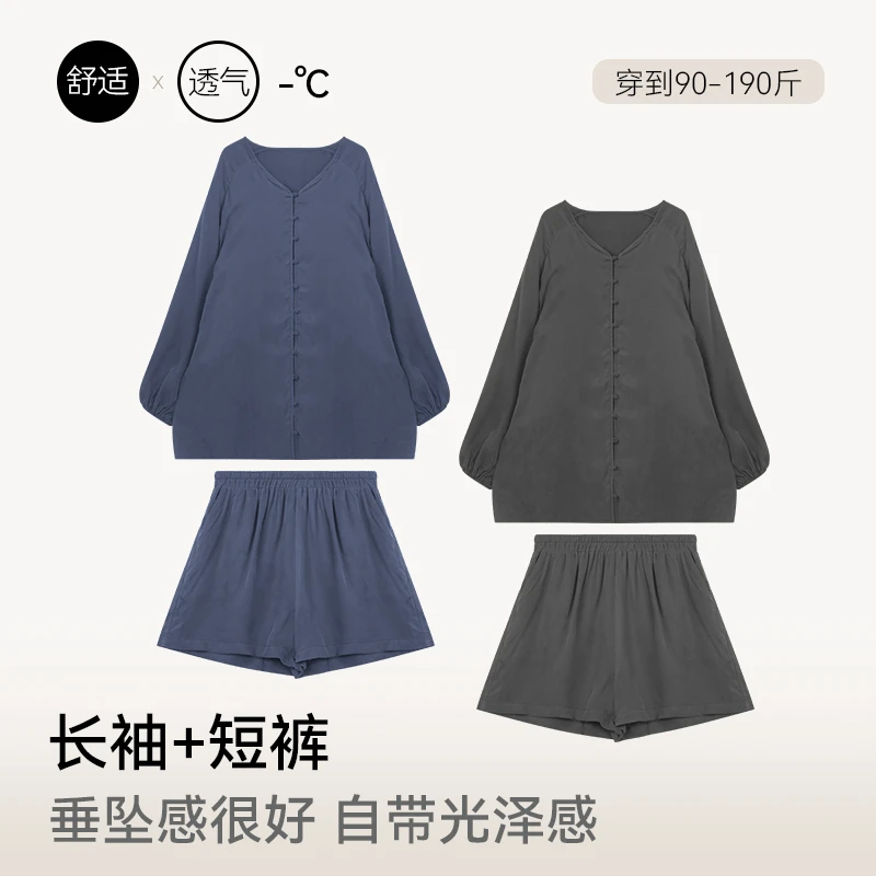 【休闲百搭套装】夏季极简风薄款潮牌女士宽松垂坠感复古透气舒适