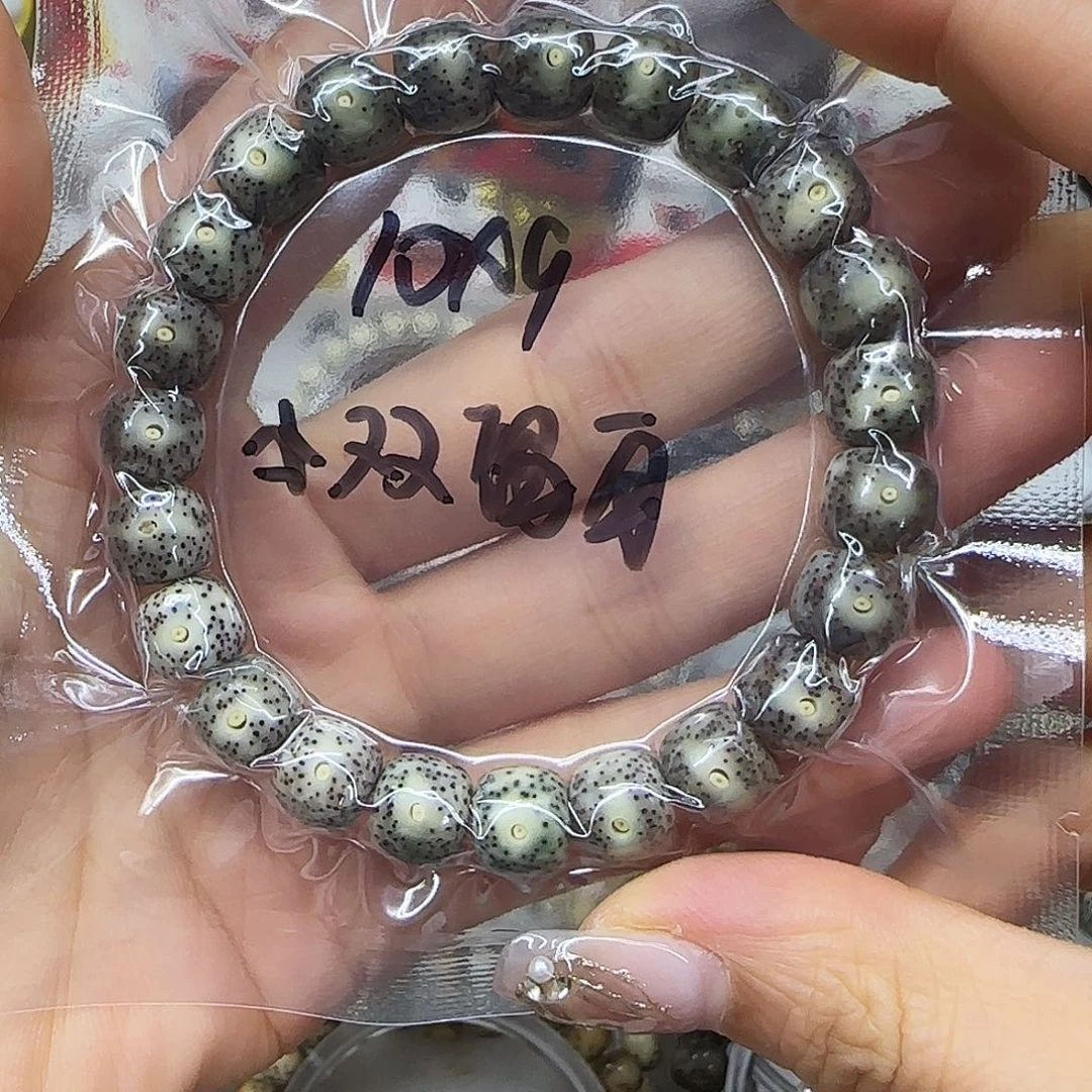 星月菩提手串星月菩提绿幽灵双留白