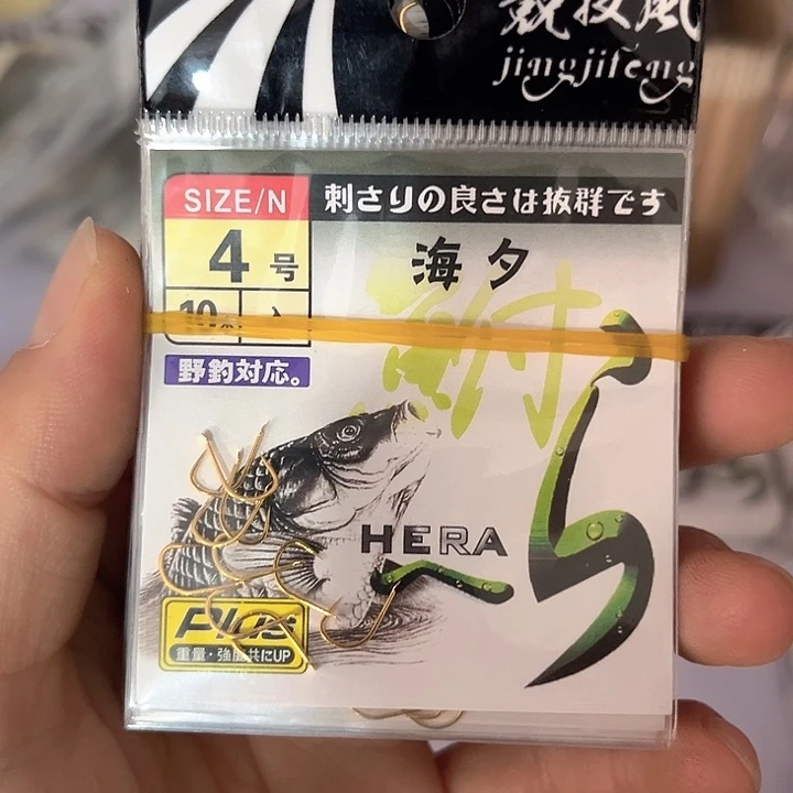 无刺海夕4号发10包