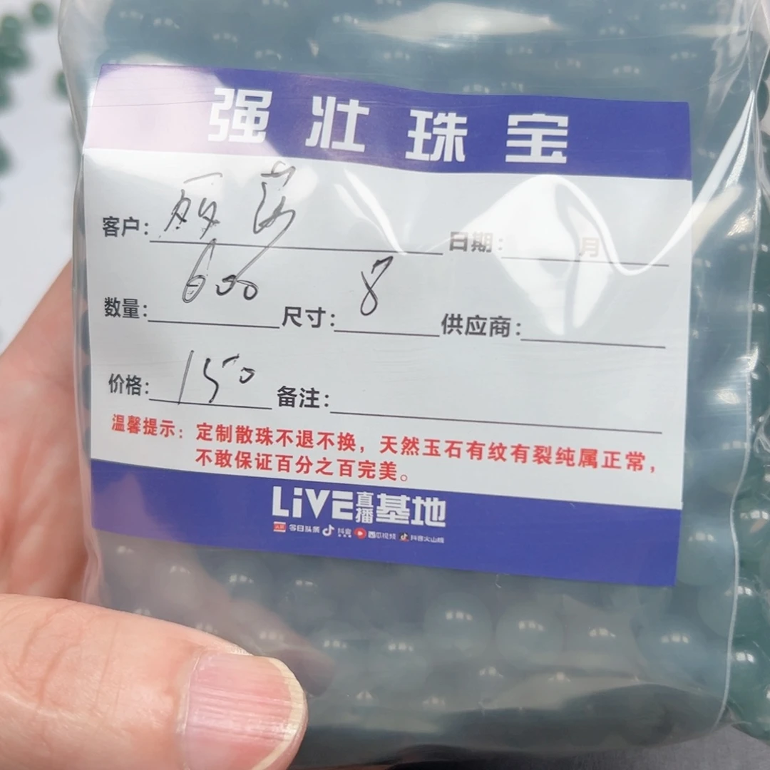 合金手链玛瑙/玉髓丽*