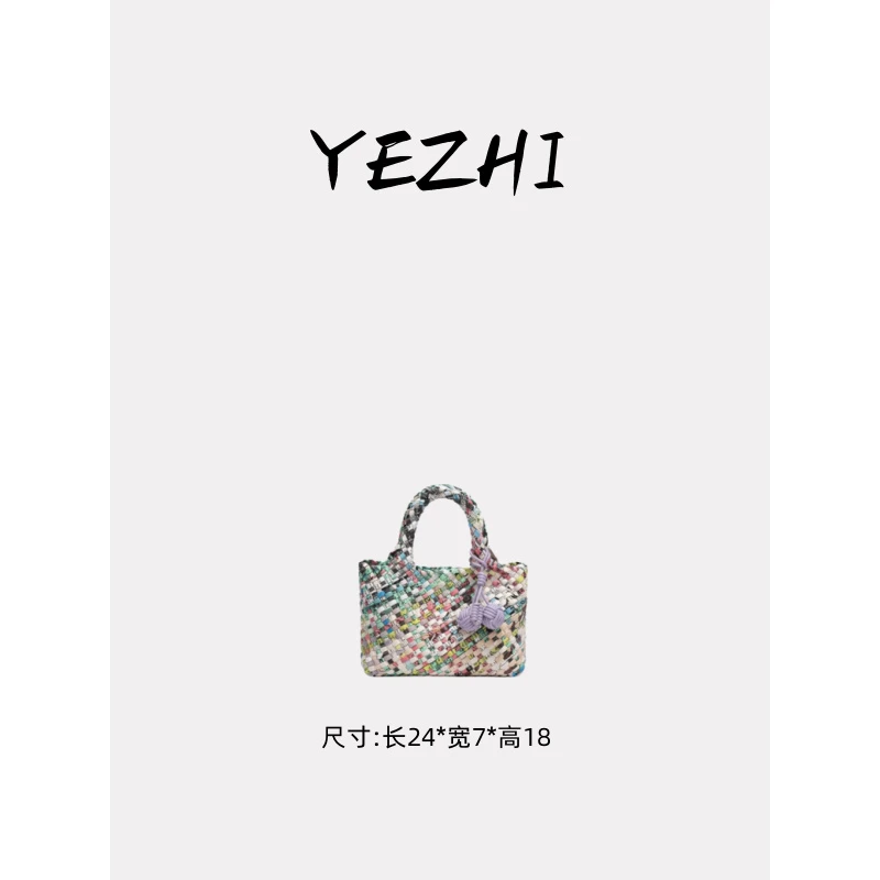 【高货系列】2025bv新款彩编菜篮子手提单肩斜挎包Y8762