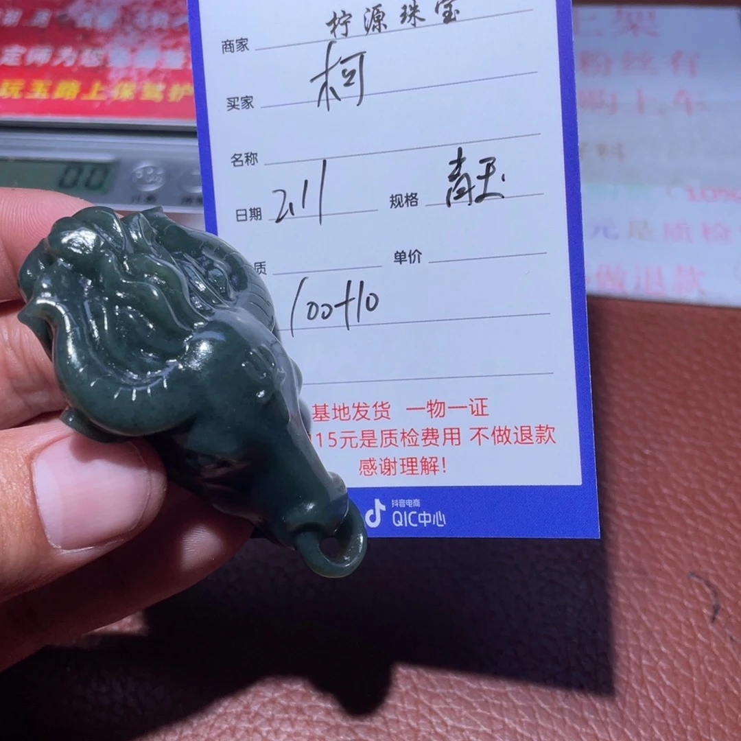 和田玉把件未镶嵌老*