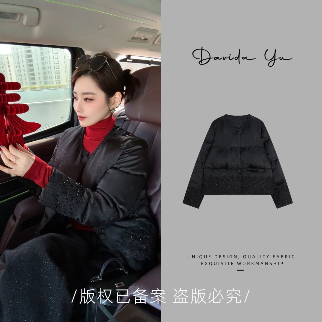 【明珠】轻奢极简提花白鹅绒服冬季百搭外套 DYRW538