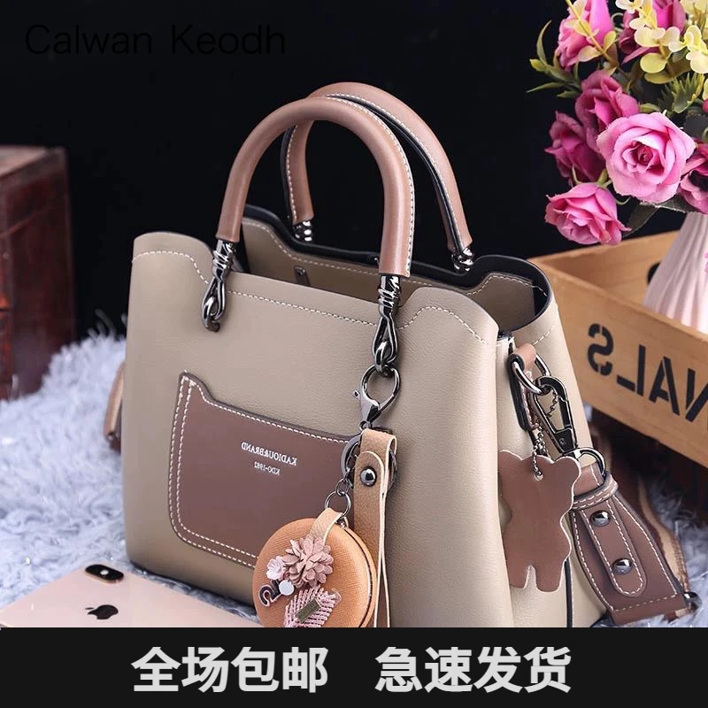 Calwan Keodh真皮包包女包轻奢风气质斜挎包生日礼物送女友送老婆