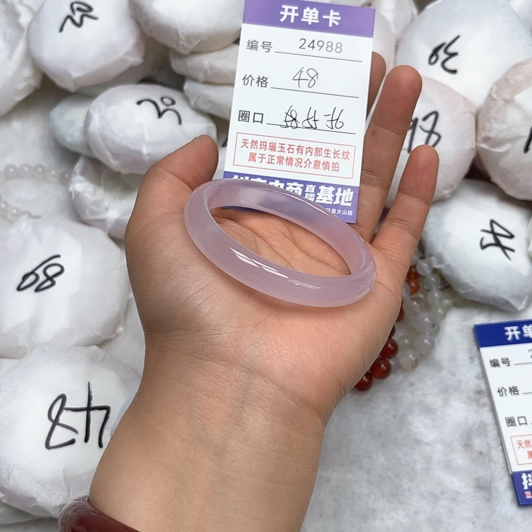 玛瑙/玉髓手镯未镶嵌988