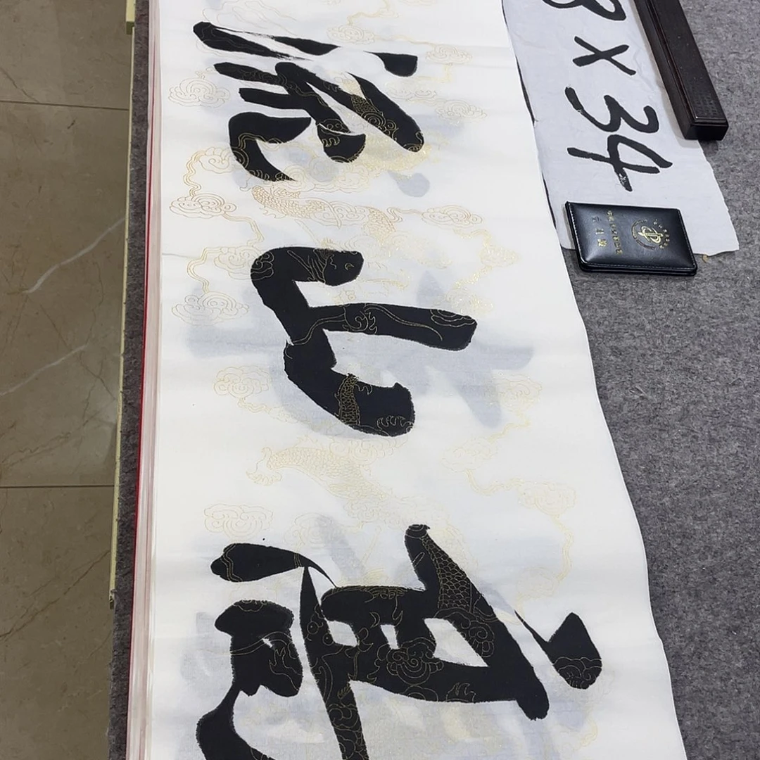 书法Lvqinzhenshufa