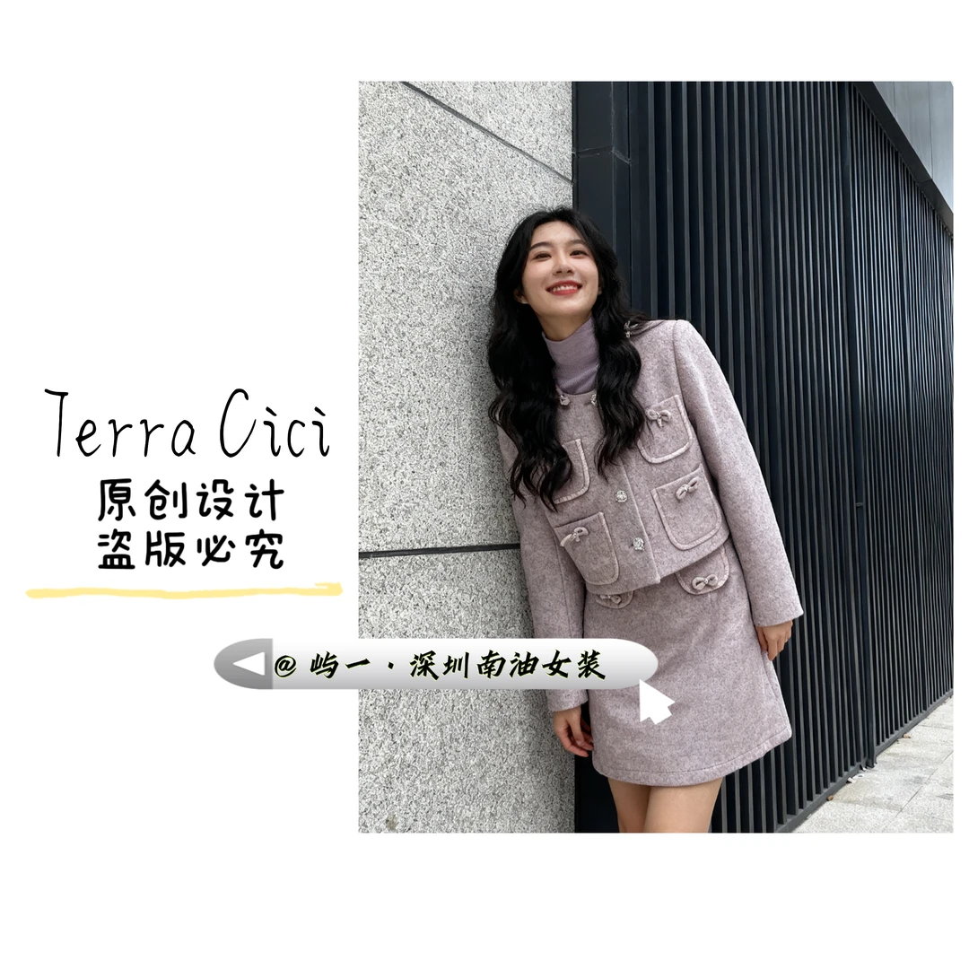 「暮山戏蝶」秋冬新款南油小香风羊毛套装816#