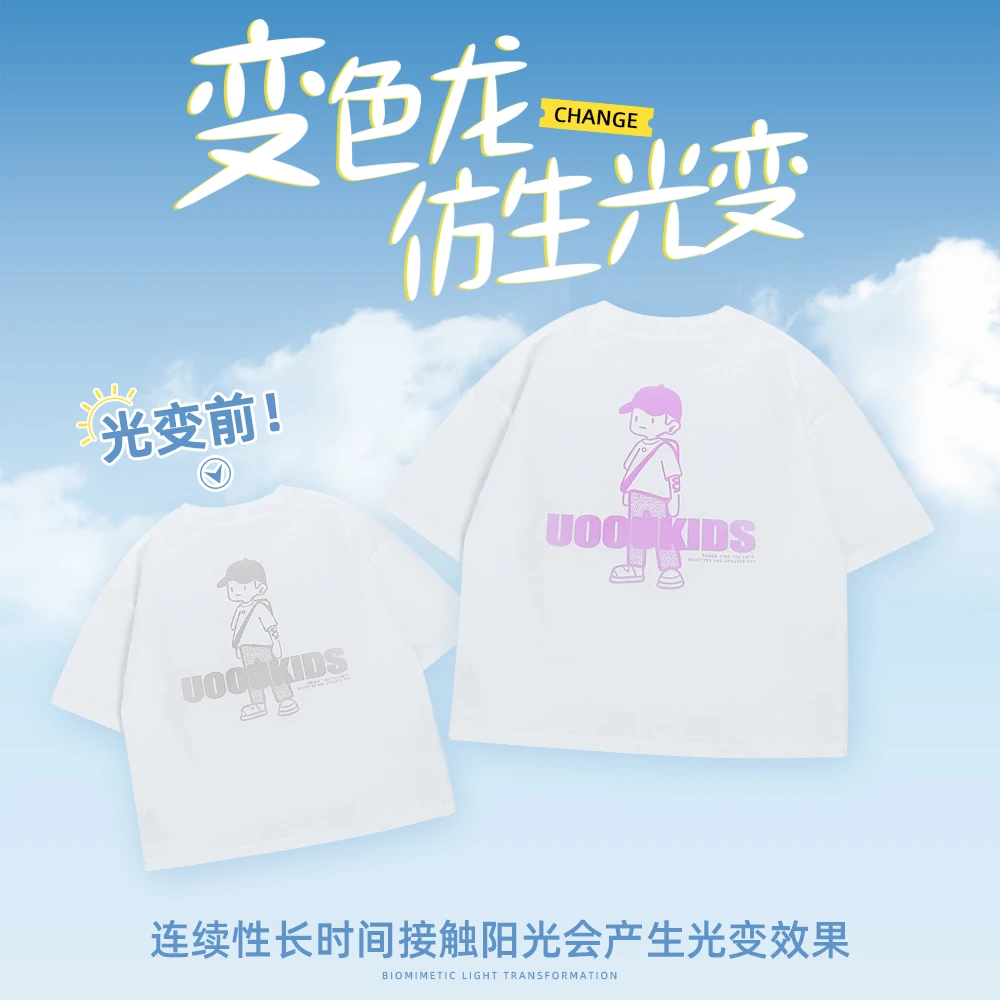 儿童短袖T恤夏季男童衣服夏装2025新款潮 BDC25839 悠悠童话童装