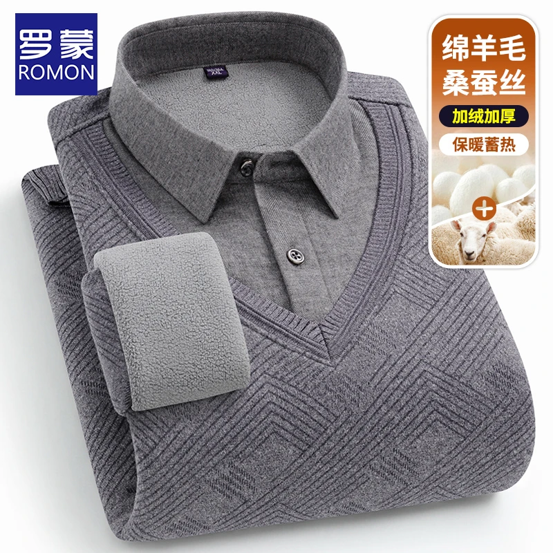 【含羊毛+桑蚕丝】罗蒙保暖衬衫男士中老年爸加绒加厚假两件针织衫