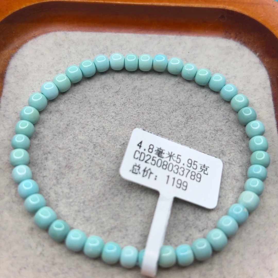 绿松石未镶嵌珠宝半成品