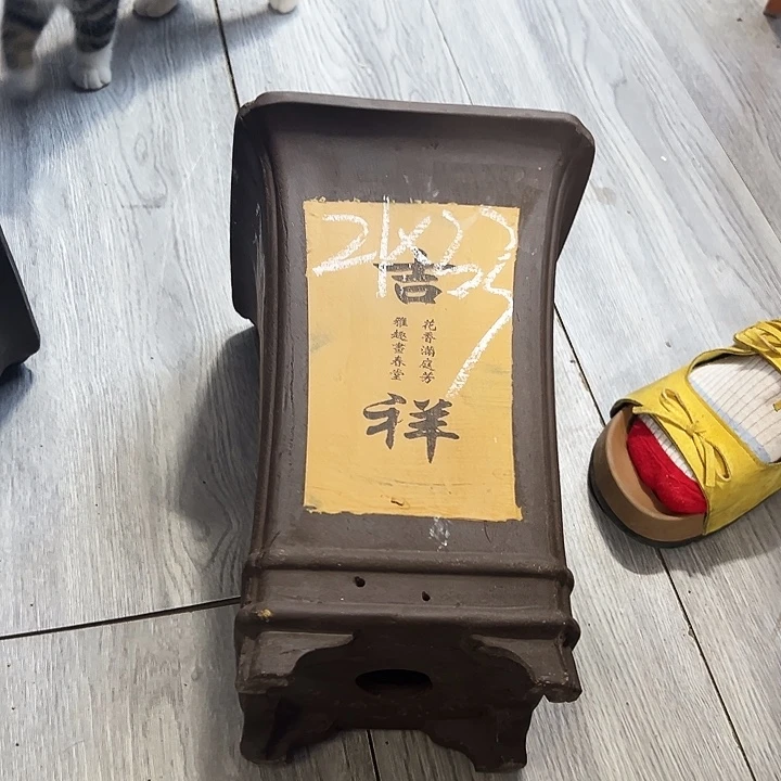 21黄四方花盆花盆×2