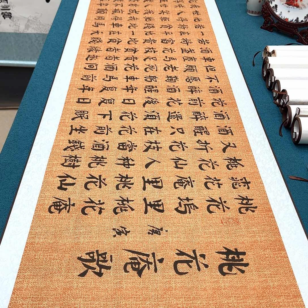 书法手工精装裱纯手写精品銘家假一赔万