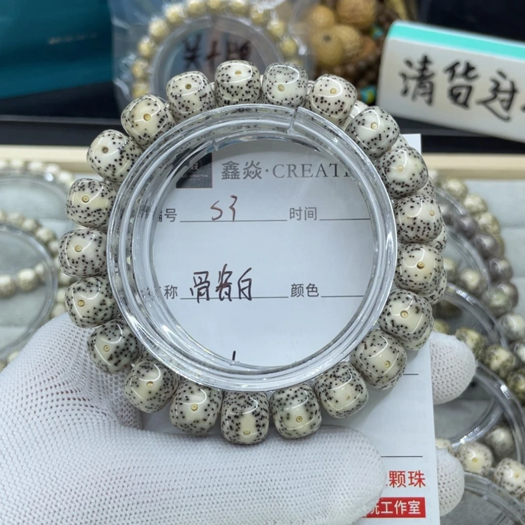 星月菩提手串S骨瓷白