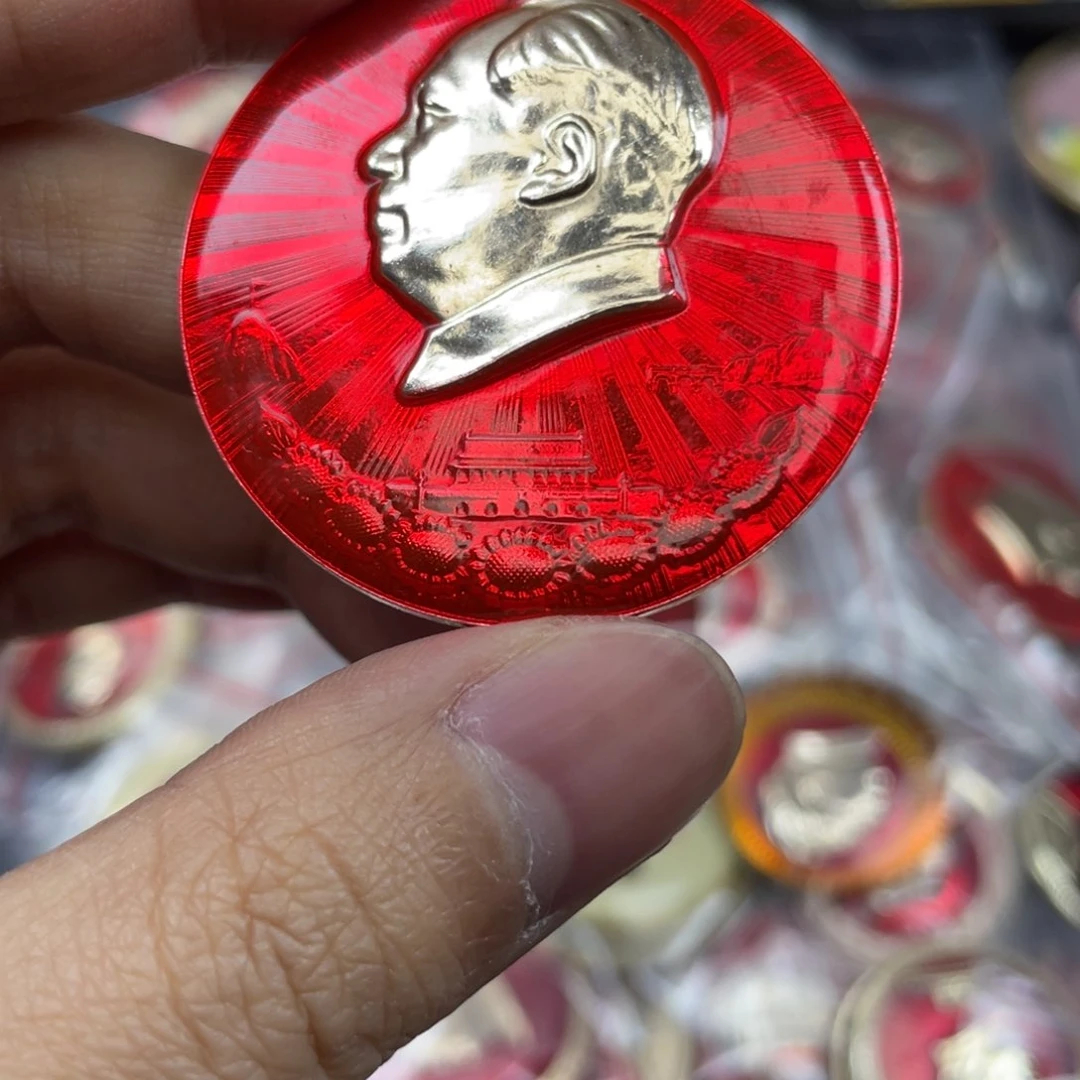 铝红色收藏精品小章