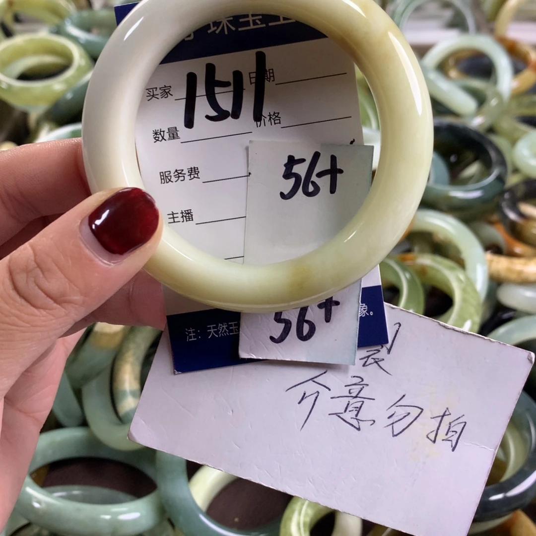 蛇纹石玉未镶嵌手镯1511