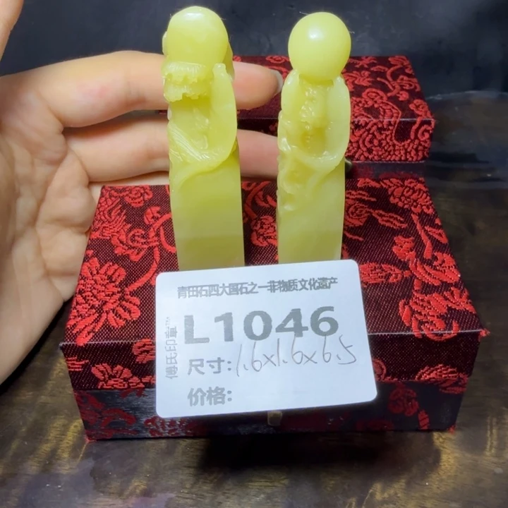 ****圈青田石10.16青田石雕厂家直销