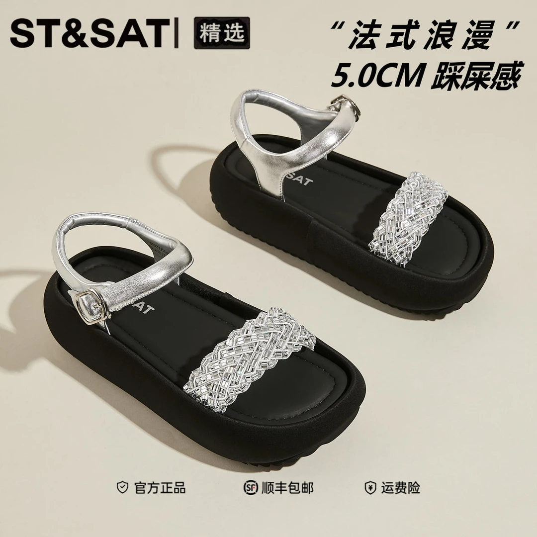星期六水钻一字带凉鞋2025夏季法式小香风外穿厚底配裙子轻奢鞋子